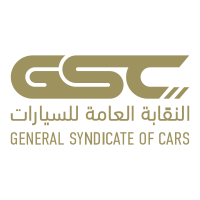 وظائف موسمية في النقابة العامة للسيارات لحج 1447هـ بمكة وجدة والمدينة